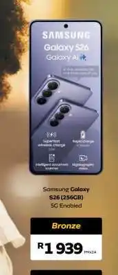 MTN Samsung Galaxy S26 (256GB) offer