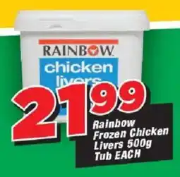 OK Grocer Rainbow Frozen Chicken Livers Tub offer
