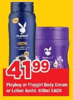 OK Grocer Playboy or Playgirl Body Cream or Lotion offer
