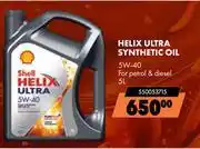 Midas Shell Helix Ultra Synthetic Oil 5W-40 550053715-5Ltr offer