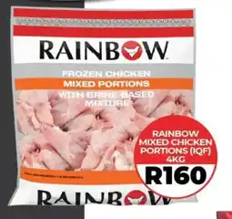 1UP Rainbow mixed chicken portions offer
