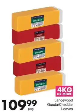 Save Lancewood Gouda/ Cheddar Loaves offer
