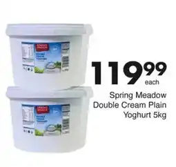 Save Spring Meadow Double Cream Plain Yoghurt offer