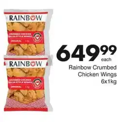 Save Rainbow Crumbed Chicken Wings offer