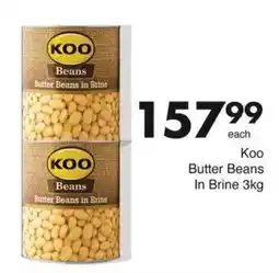 Save Koo Butter Beans in Brine offer