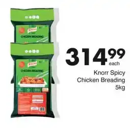 Save Knorr Spicy Chicken Breading offer
