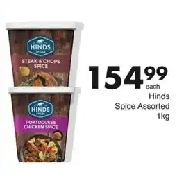 Save Hinds Spice Assorted offer