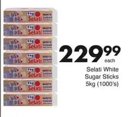 Save Selati White Sugar Sticks offer