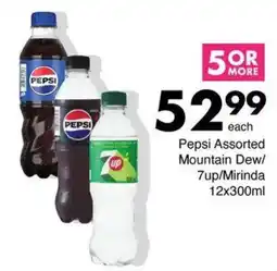 Save Pepsi Assorted Mountain Dew/ 7up/ Mirinda offer