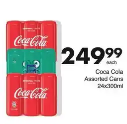 Save Coca Cola Assorted Cans offer
