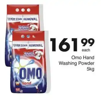 Save Omo Hand Washing Powder offer