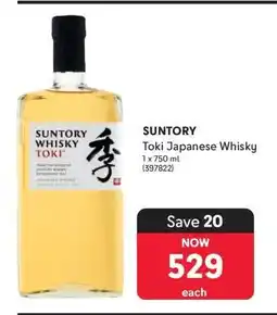 Makro SUNTORY Toki Japanese Whisky offer