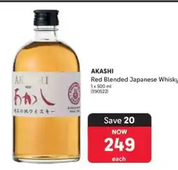 Makro AKASHI Red Blended Japanese Whisky offer