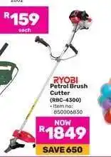 Game RYOBI Petrol Brush Cutter offer