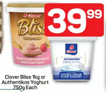 Pick n Pay Clover Bliss or Authentikos Yoghurt offer