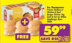 Shoprite Thompsons Frozen Chicken or Chicken & Beef Burger Patties offer