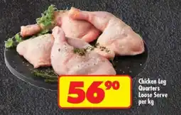 Shoprite CHICKEN LEG QUARTERS LOOSE SERVE per kg offer