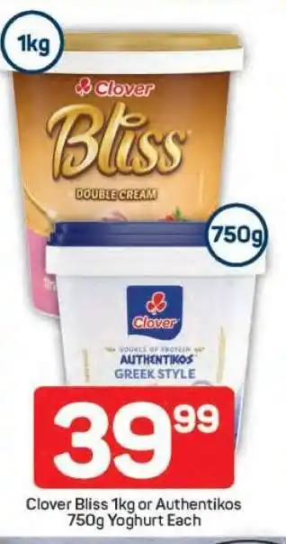 Pick n Pay Hypermarket Clover Bliss 1kg or Authentikos 750g Yoghurt offer