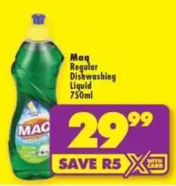 Shoprite Maq Regular Dishwashing Liquid offer