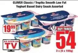 Boxer Clover Classic/ Tropika Smooth Low Fat Yoghurt Based Dairy Snack Assorted offer