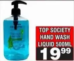 Advance Cash n Carry Top society hand wash liquid offer