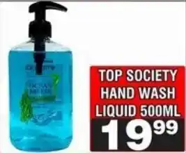 Advance Cash n Carry Top society hand wash liquid offer
