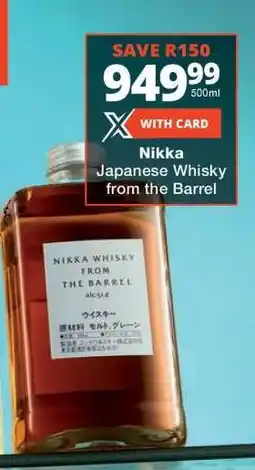 Checkers Nikka Japanese Whisky from the Barrel offer