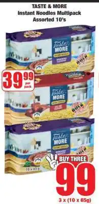 Boxer TASTE & MORE Instant Noodles Multipack Assorted 10's offer