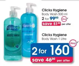 Clicks Clicks Hygiene Body Wash 500 ml offer