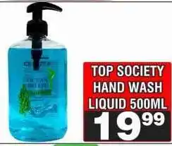 Advance Cash n Carry TOP SOCIETY HAND WASH LIQUID 500ML offer