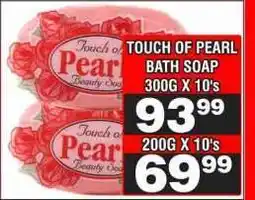 Advance Cash n Carry TOUCH OF PEARL BATH SOAP 200G X 10's offer