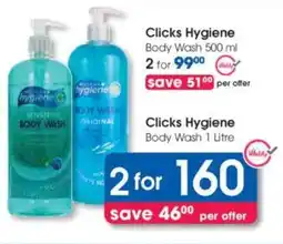 Clicks Clicks Hygiene Body Wash offer