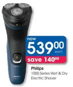 Clicks Philips offer