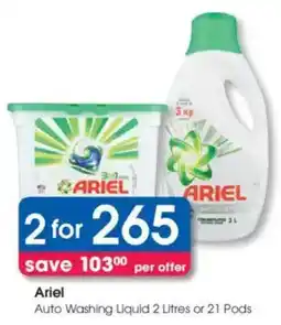 Clicks Ariel Auto Washing Liquid or Pods offer
