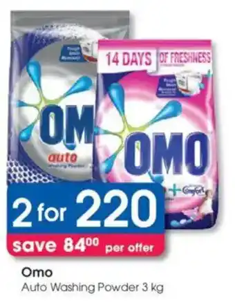Clicks Omo Auto Washing Powder offer