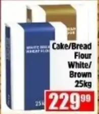 Devland Cash And Carry Cake/ Bread Flour White/ Brown offer