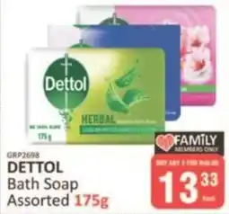 KitKat Cash and Carry Dettol Bath Soap Assorted offer