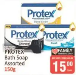 KitKat Cash and Carry Protex Bath Soap Assorted offer