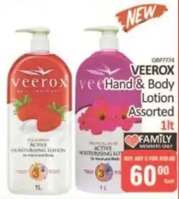 KitKat Cash and Carry Veerox Hand & Body Lotion Assorted offer