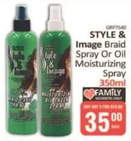 KitKat Cash and Carry Style & Image Braid Spray Or Oil Moisturizing Spray offer