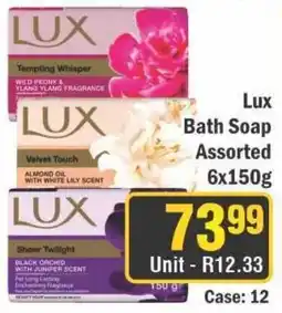 J&E Cash and Carry Lux Bath Soap Assorted offer