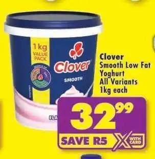 Shoprite Clover Smooth Low Fat Yoghurt offer
