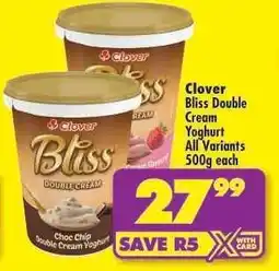 Shoprite Clover Bliss Double Cream Yoghurt All Variants 500g each offer