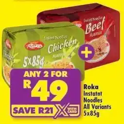 Shoprite Roka Instant Noodles All Variants 5x85g offer