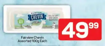 Pick n Pay Fairview Chevin Assorted 100g Each offer