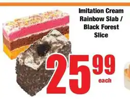 Boxer Imitation Cream Rainbow Slab / Black Forest Slice offer