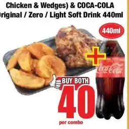 Boxer Chicken & Wedges & COCA-COLA Original / Zero / Light Soft Drink 440ml offer