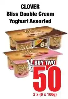 Boxer CLOVER Bliss Double Cream Yoghurt Assorted offer