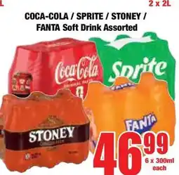 Boxer COCA-COLA / SPRITE / STONEY / FANTA Soft Drink Assorted offer
