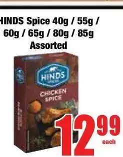 Boxer HINDS Spice 40g / 55g / 60g / 65g / 80g / 85g Assorted offer